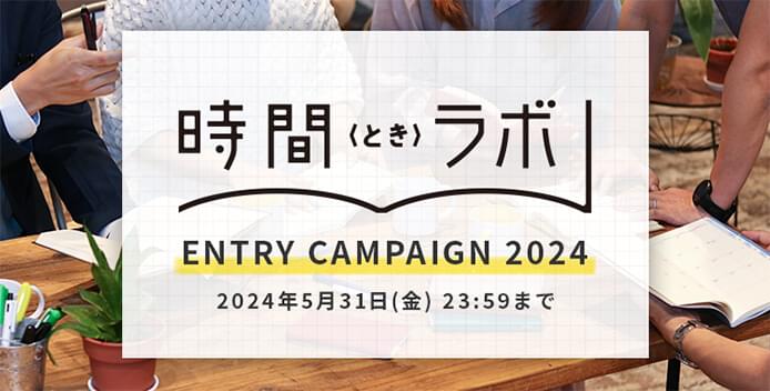 campaign2024-sp